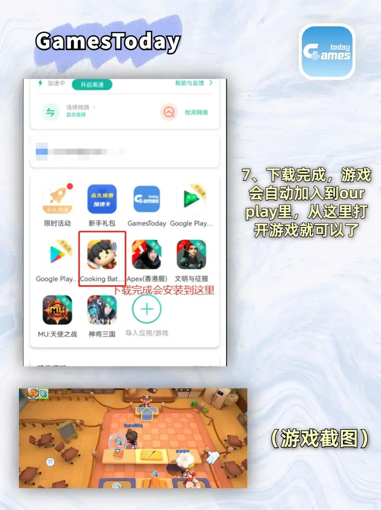 ob体育app截图3